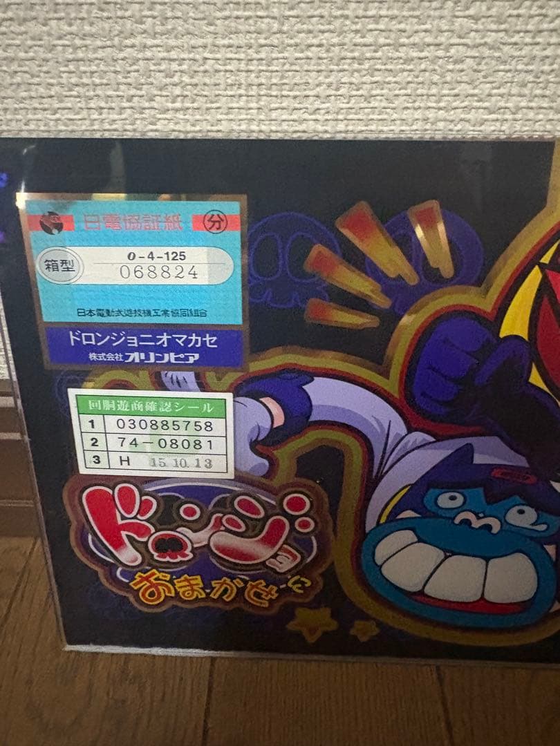 パチスロパネル　ドロンジョにおまかせ4号機　オリンピア