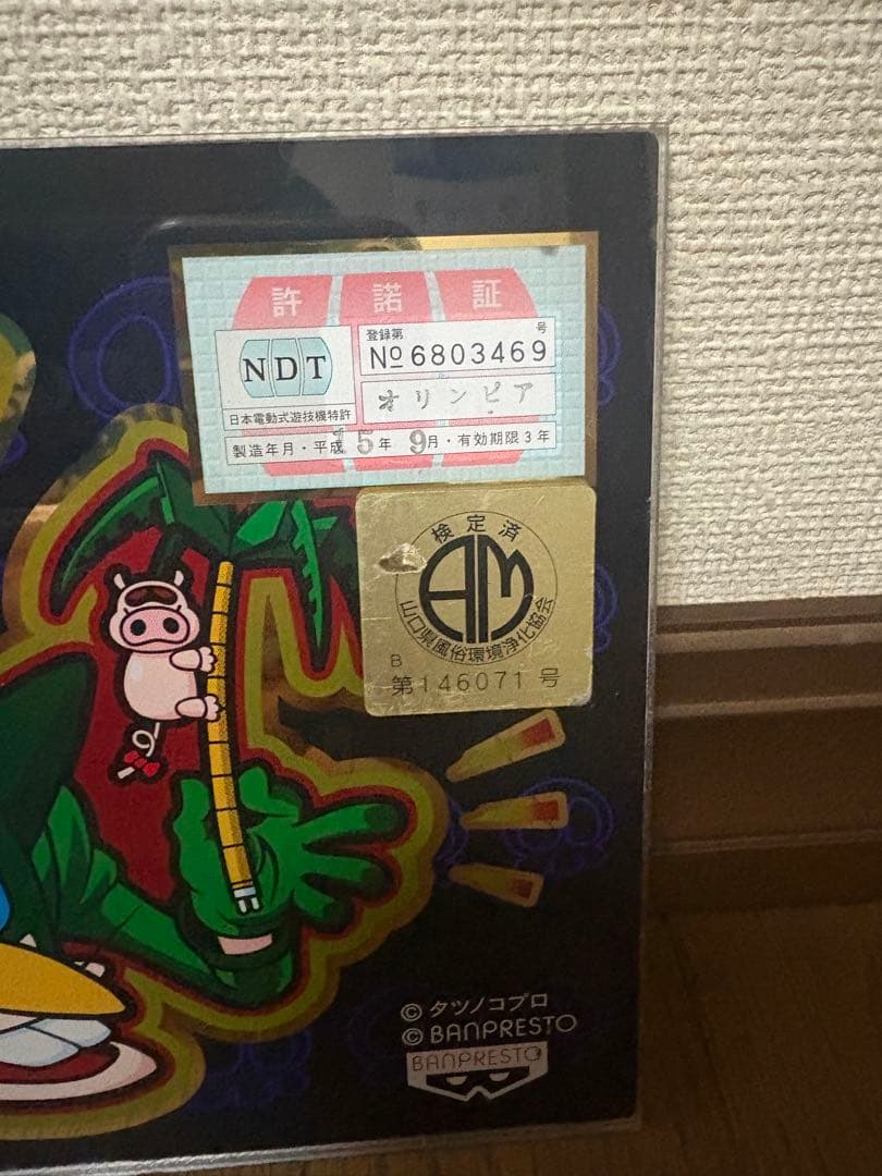 パチスロパネル　ドロンジョにおまかせ4号機　オリンピア