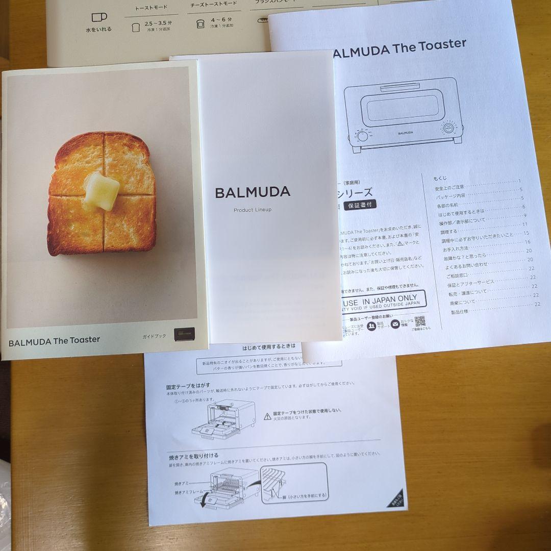 BALMUDA the Toaster KO5Aシリーズ