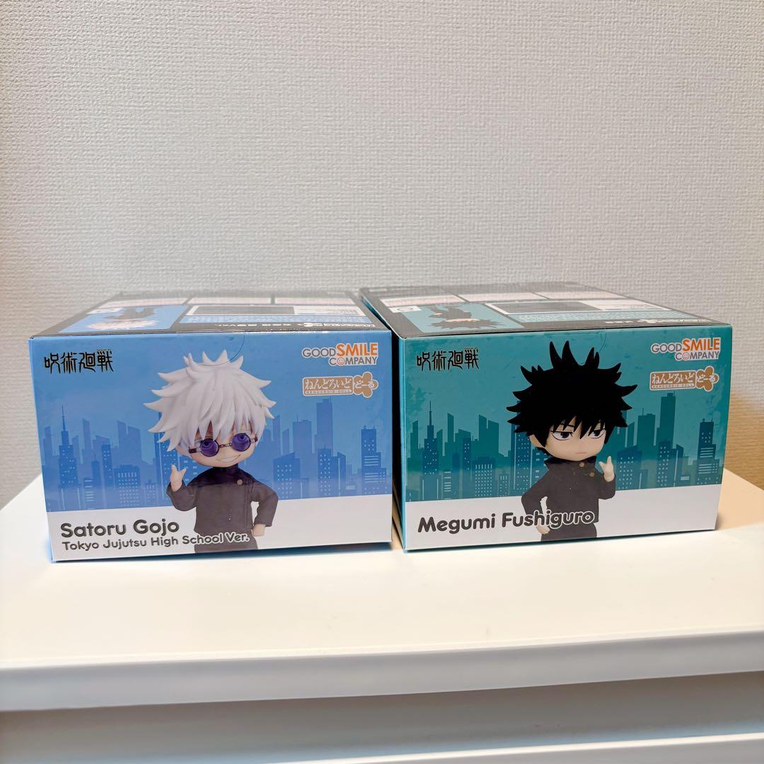 ねんどろいどどーる 呪術廻戦 五条悟 伏黒恵
