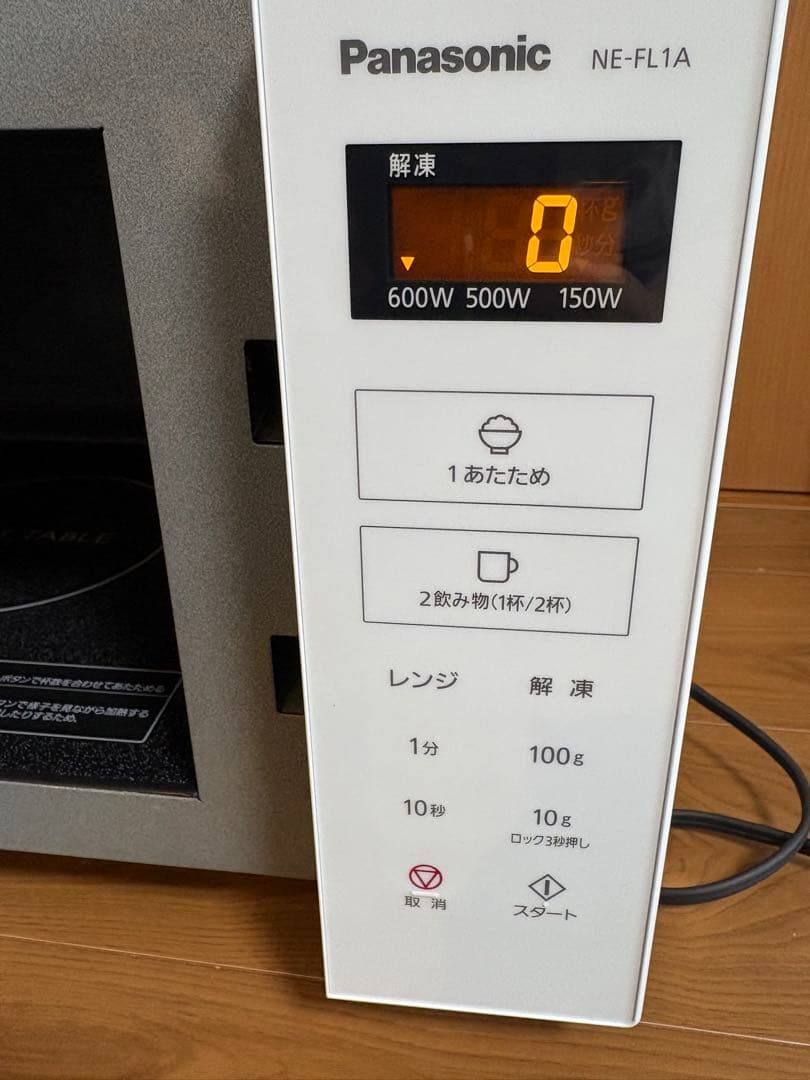 2023年製 Panasonic 電子レンジ NE-FL1A-W パナソニック