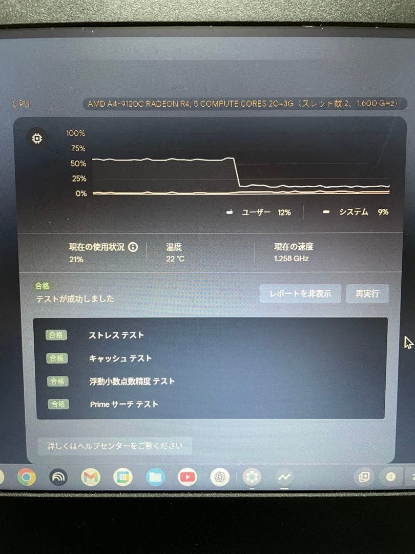 美品・バッテリー良好90%　Lenovo IdeaPad 3 CB 11AST5
