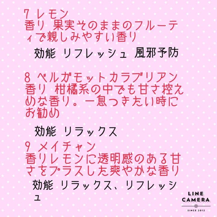 お洒落ベアー♪アロマストーン○♪.°