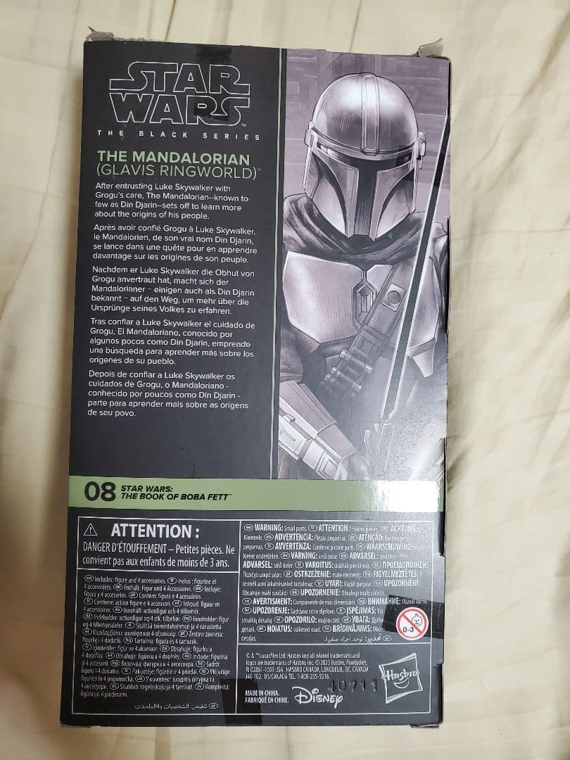 Star Wars ブラックシリーズ マンダロリアン