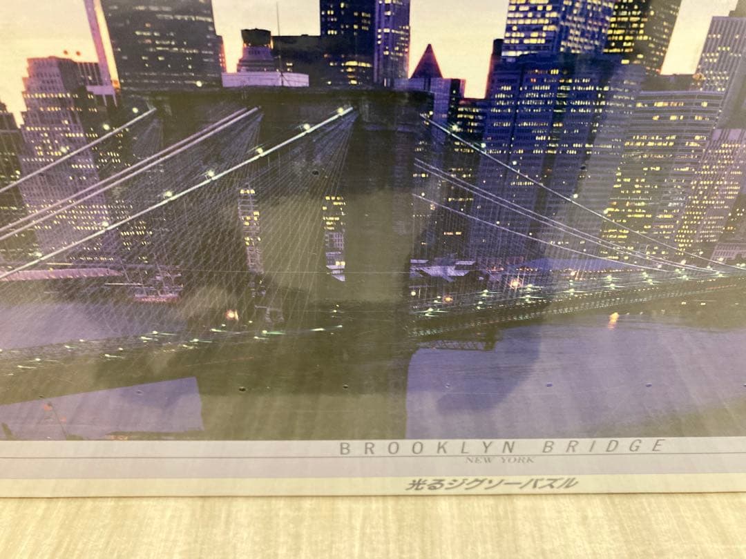 【新品未開封】2000ピース　光るパズル　ニューヨーク　ブルックリンブリッジ