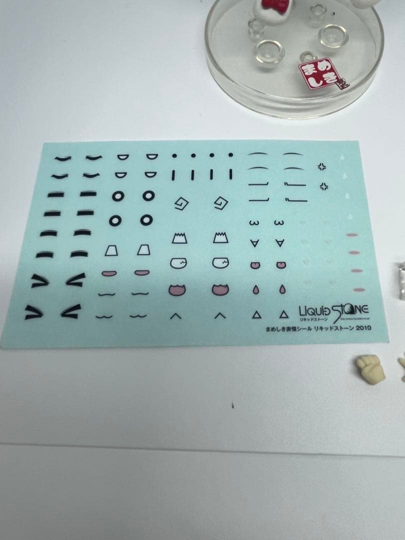 レミリア・スカーレット まめしき04「東方project」PVC塗装済み完成品