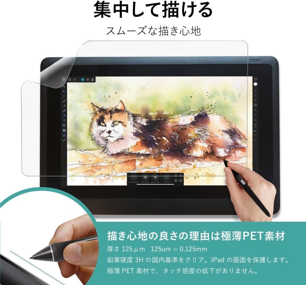 限定出品 液タブ Wacom Cintiq 22 FHD フィルム付美品