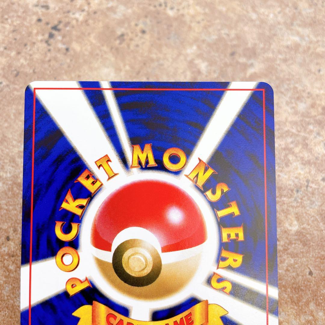 8147.ポケモンカード わるいヤドキング Lv.27 旧裏 こみやトモカズ