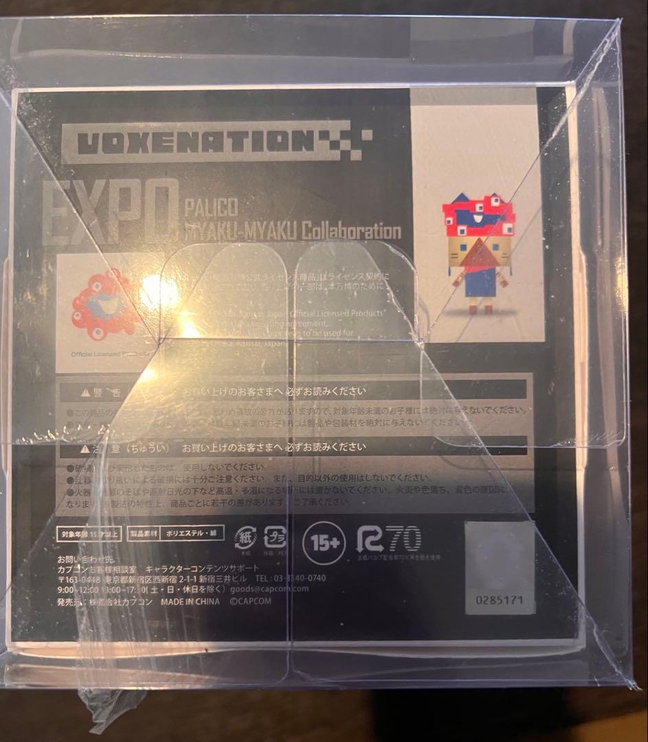 モンスターハンター グッズ 詰め合わせセット 計20点