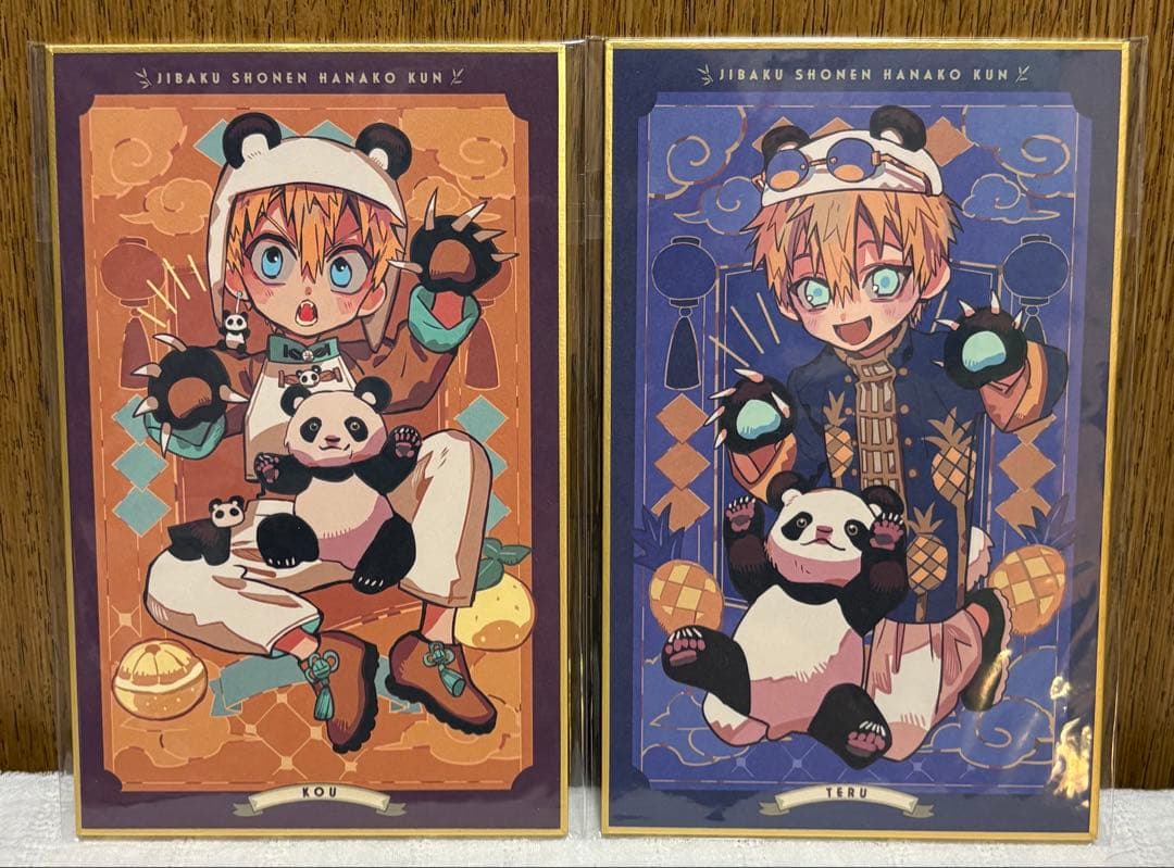 地縛少年花子くん　色紙　9枚セット　楽天
