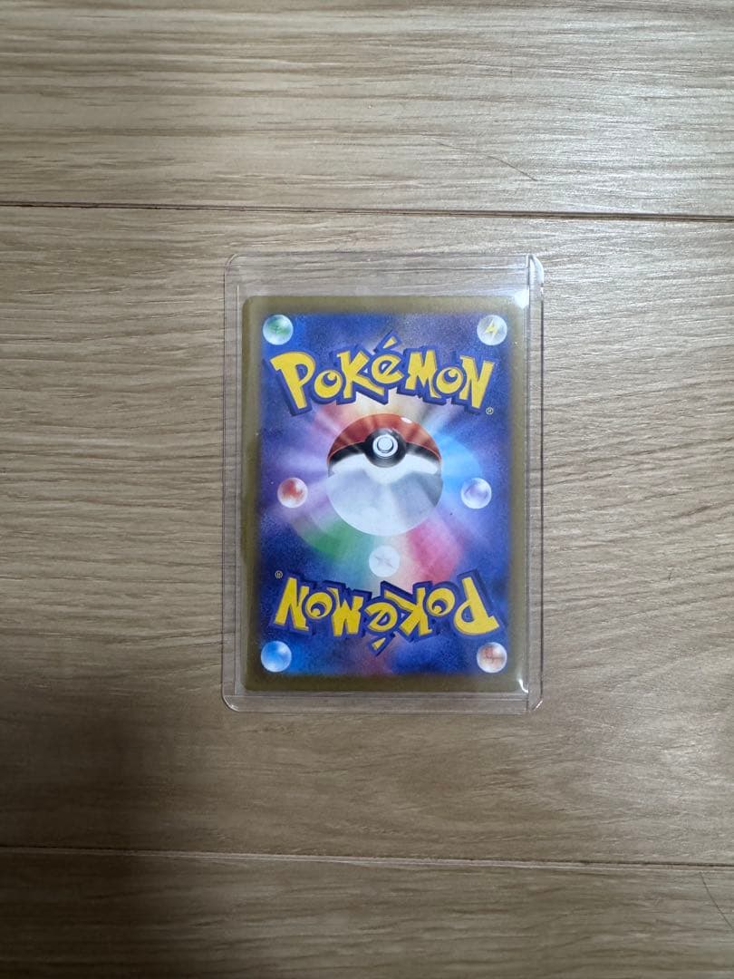 ポケモンカード メガリザードンX ex ma