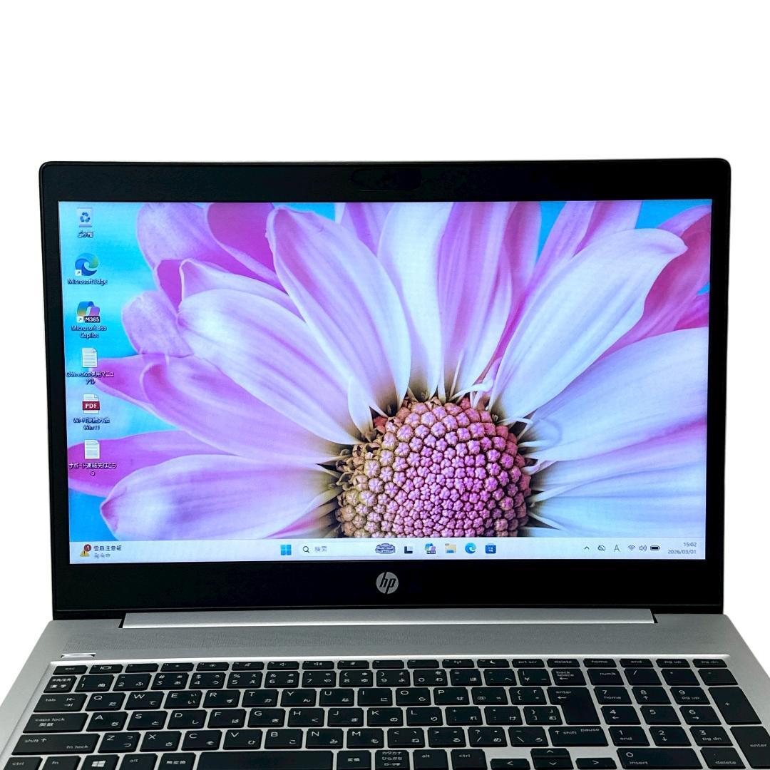 【美品】HP 450 G7 i5 16GBメモリ 15型 ノートパソコン 843