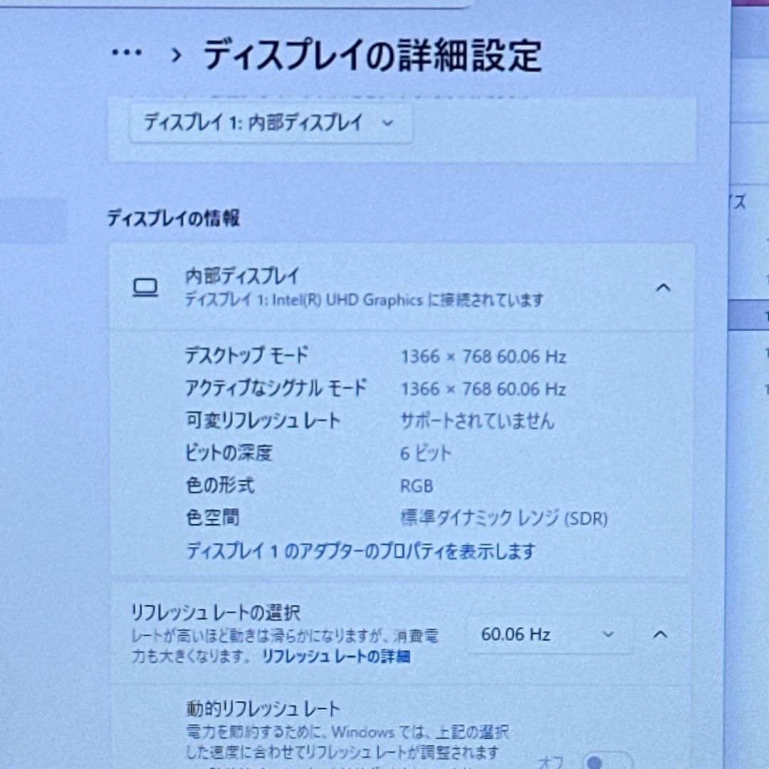 【美品】HP 450 G7 i5 16GBメモリ 15型 ノートパソコン 843