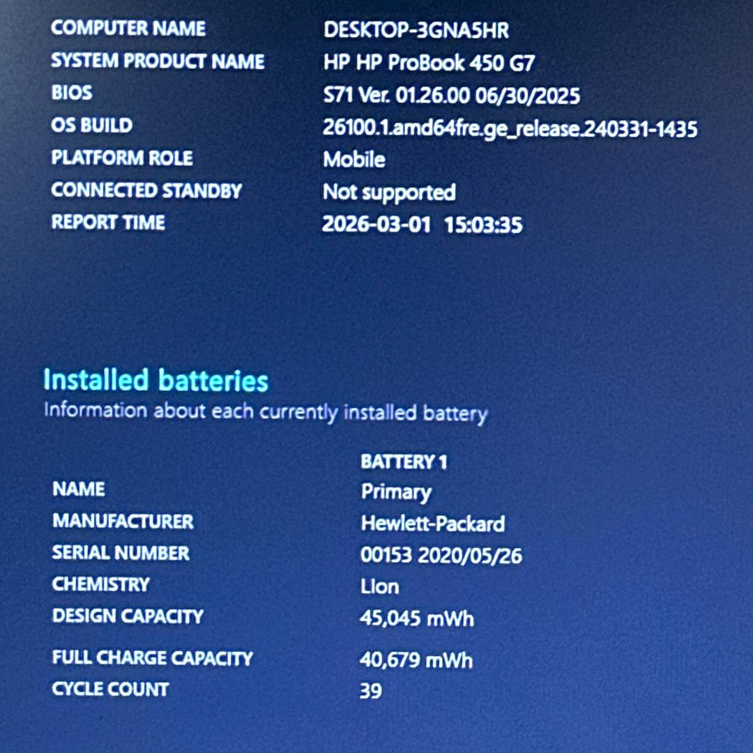 【美品】HP 450 G7 i5 16GBメモリ 15型 ノートパソコン 843