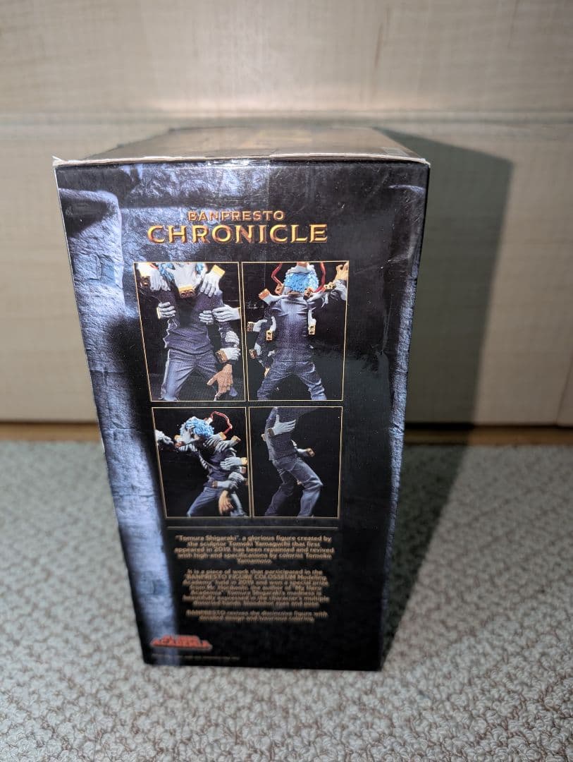 僕のヒーローアカデミア CHRONICLE 死柄木弔　海外正規品