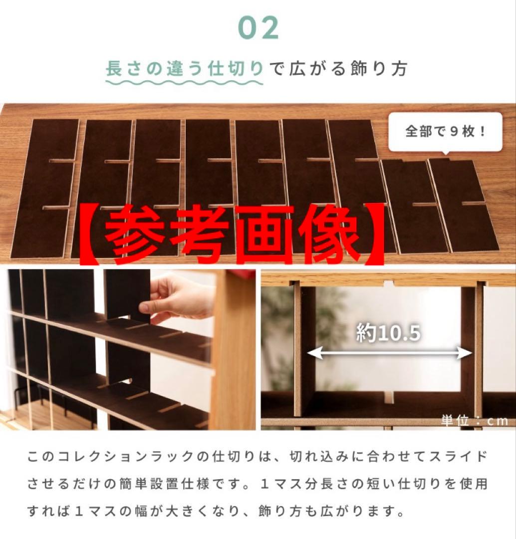 推し活グッズに！ 赤い屋根のディスプレイラック 引き出し付き（柵なし）