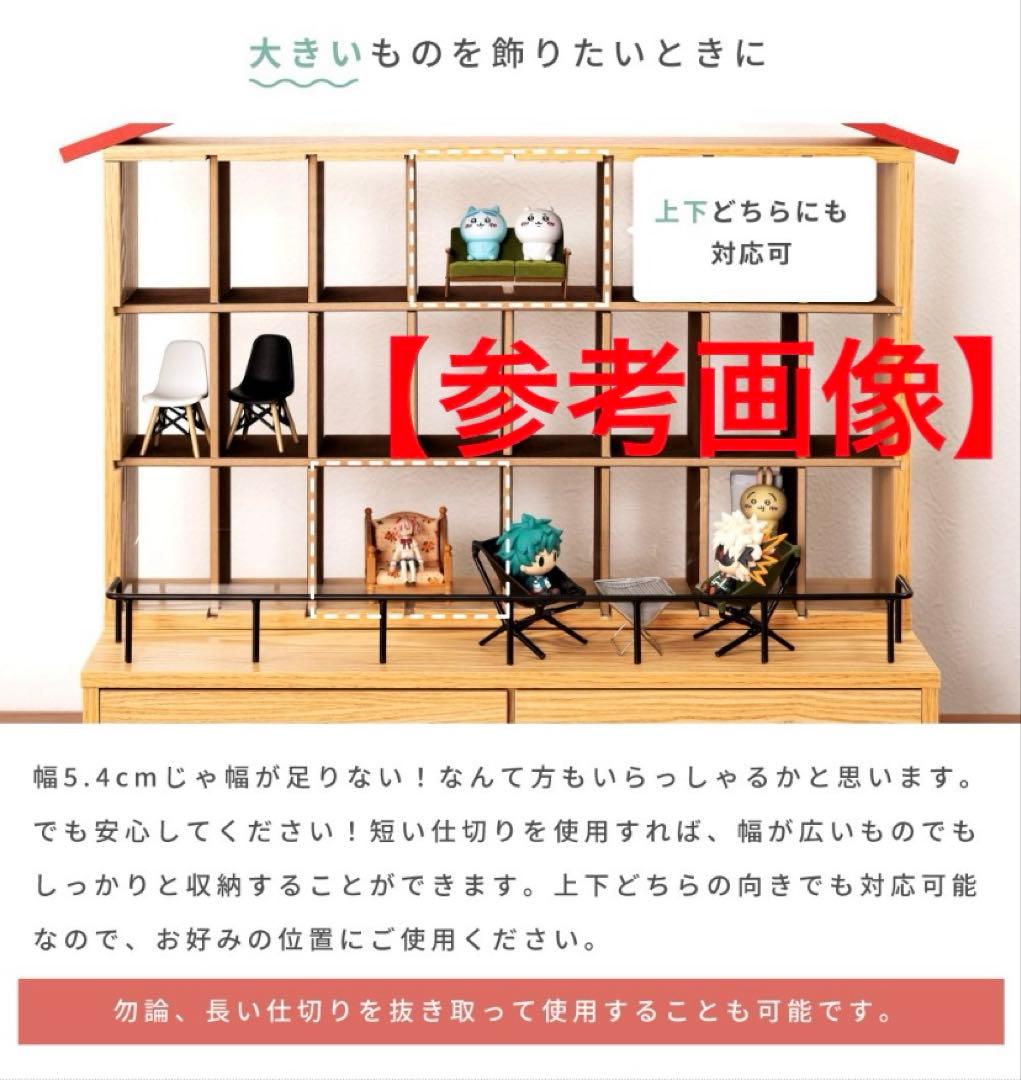 推し活グッズに！ 赤い屋根のディスプレイラック 引き出し付き（柵なし）