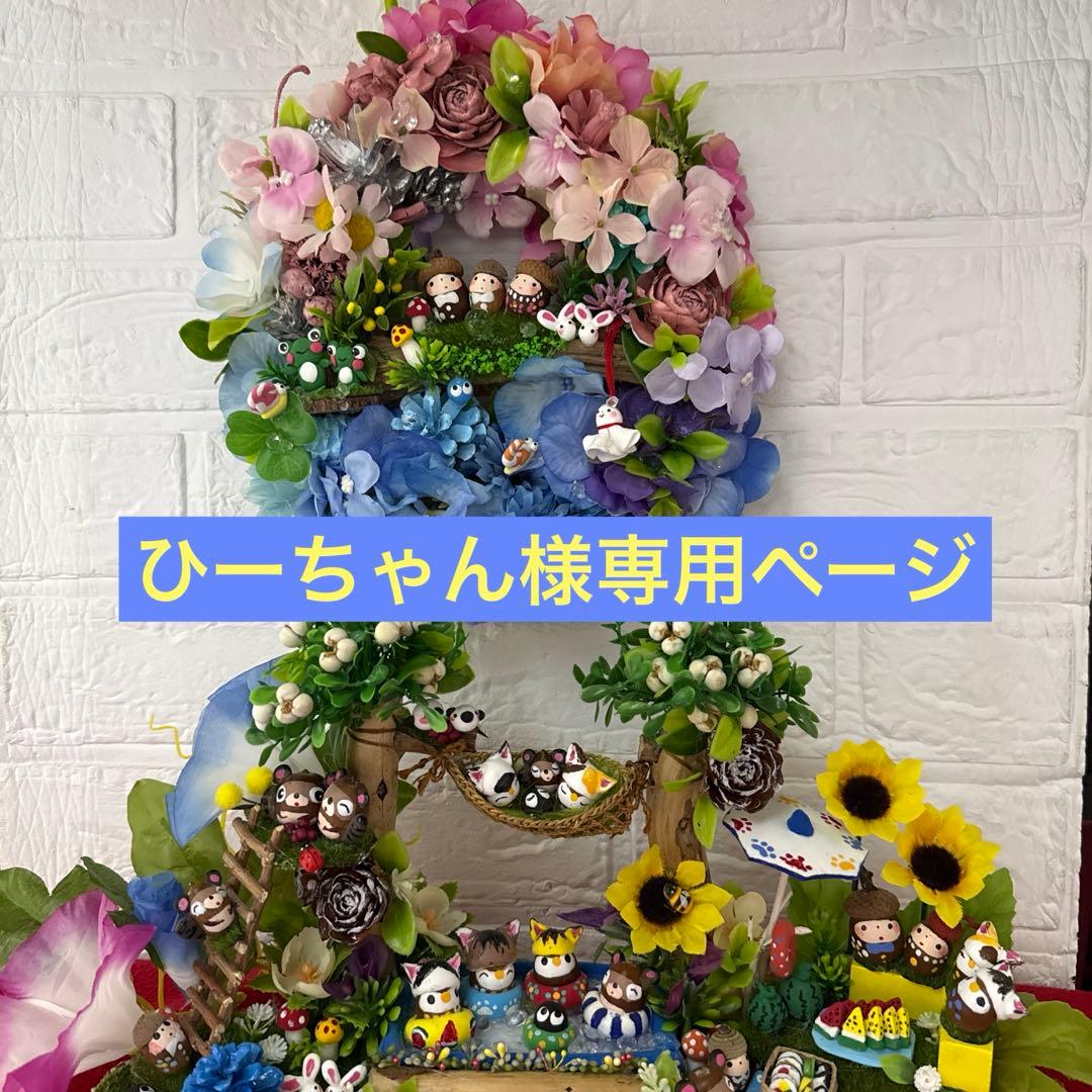 どんぐりアート♡紫陽花リース&夏のオブジェ2品♡ 一点物