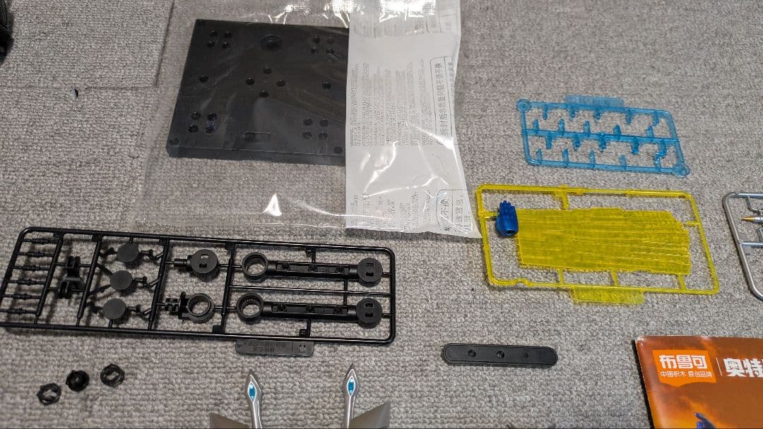 パルモ　Blokees布鲁可 ウルトラマンゼロ 15周年記念版 プラモデル