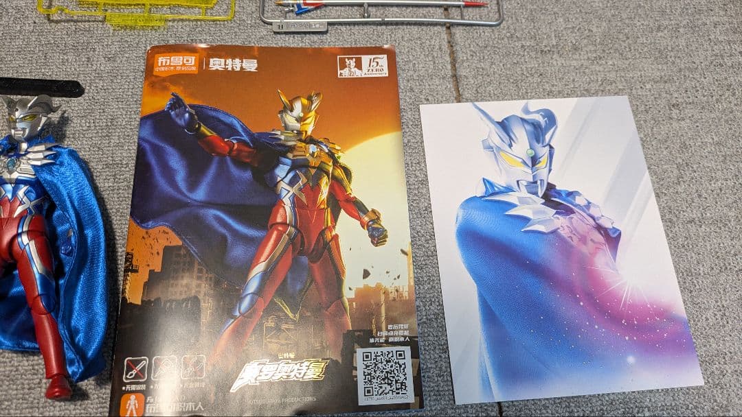 パルモ　Blokees布鲁可 ウルトラマンゼロ 15周年記念版 プラモデル