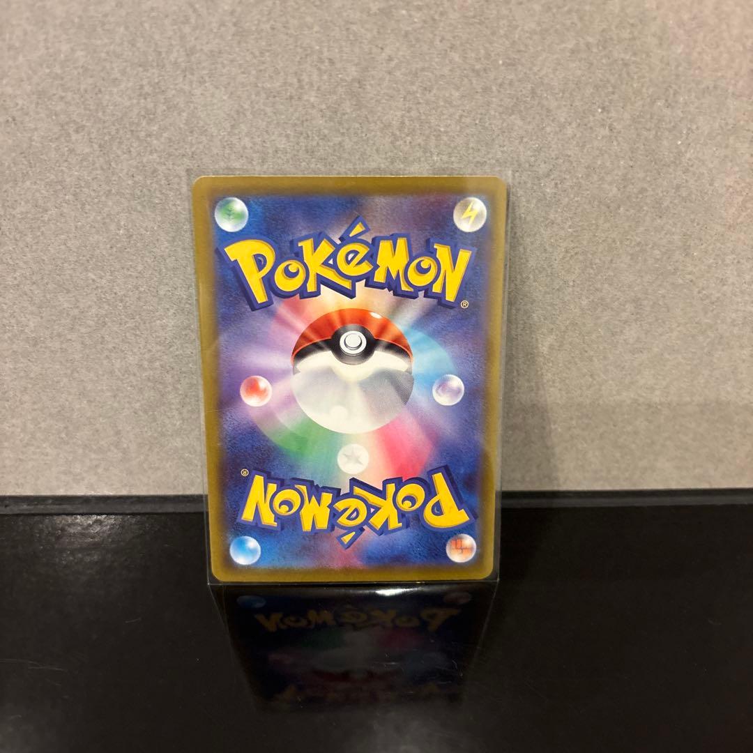 【極美品】メガゲッコウガex SAR ニンジャスピナー 114/083