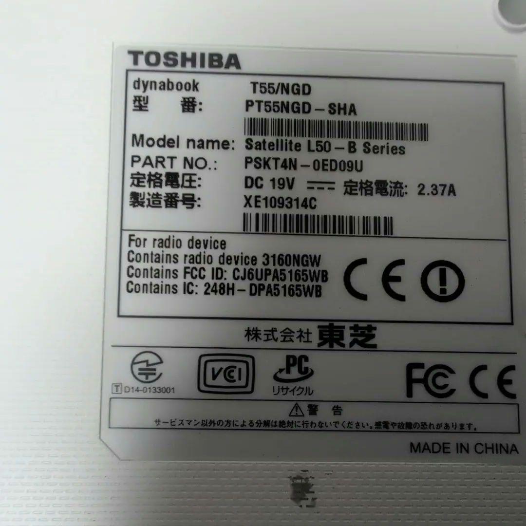 けん　SSD512GBカメラ付き本体金色でキーボードが白色のレアカラー