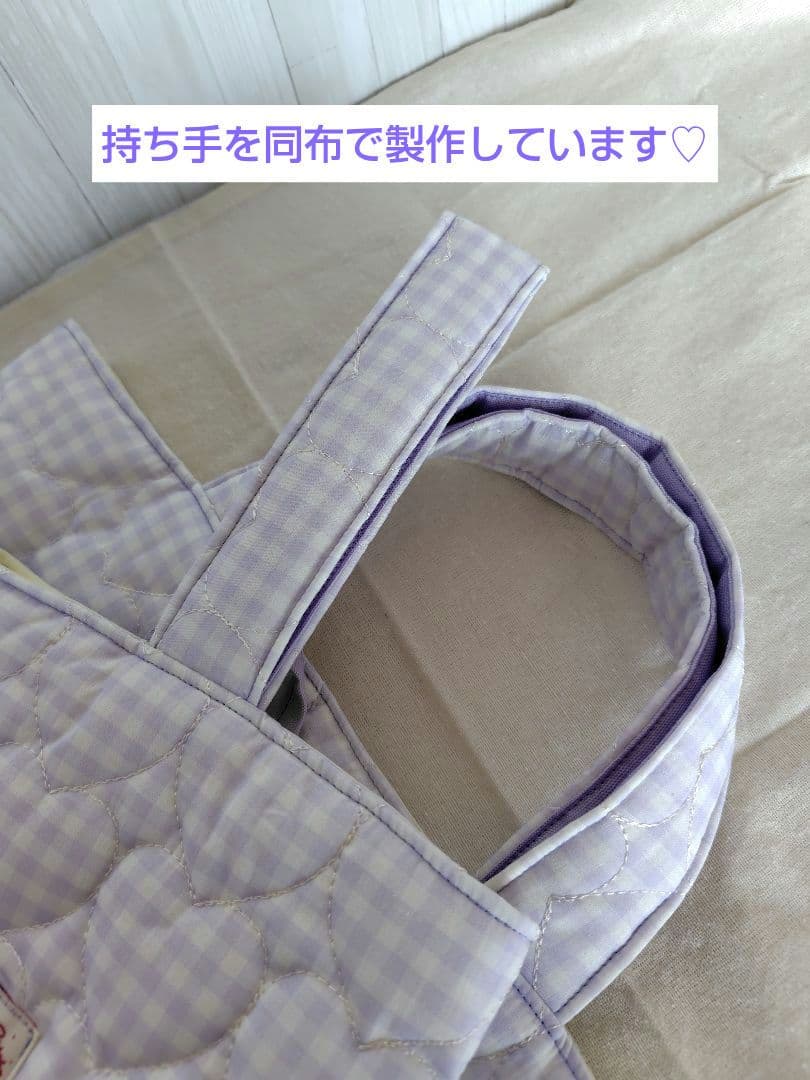 入園 入学 レッスンバッグ3点セット 【紫チェックハート×フリル 】