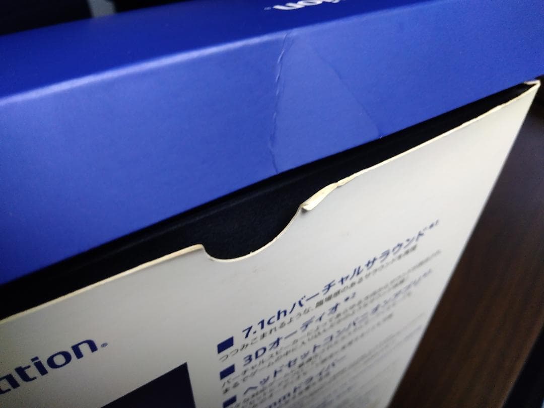 PS4　プレミアムワイヤレスサラウンドヘッドセット　CUHJ-15005