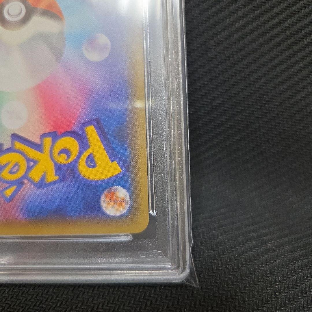 【PSA10】ピカピカ！ピカチュウ！プロモカードキャンペーン 125/S-P
