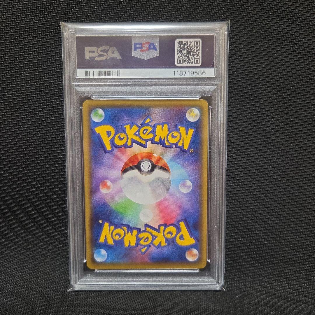 【PSA10】ピカピカ！ピカチュウ！プロモカードキャンペーン 125/S-P