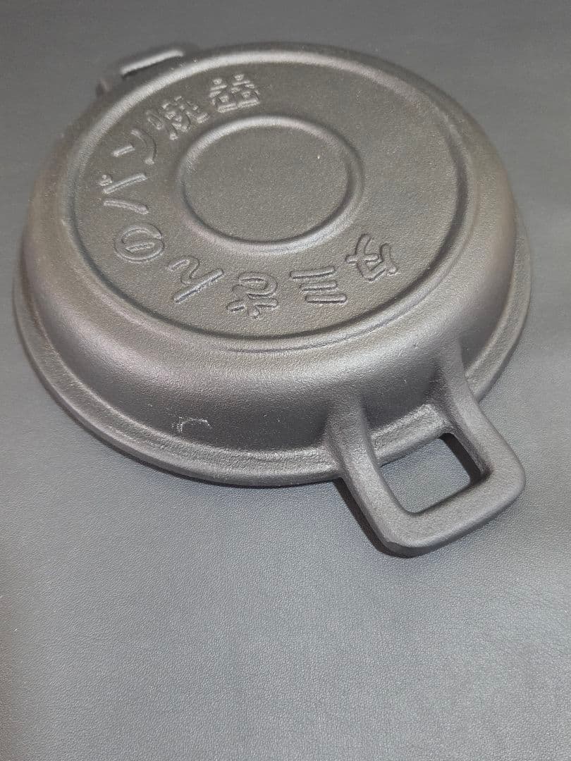 未使用　盛榮堂　タミさんのパン焼器　　　南部鉄器