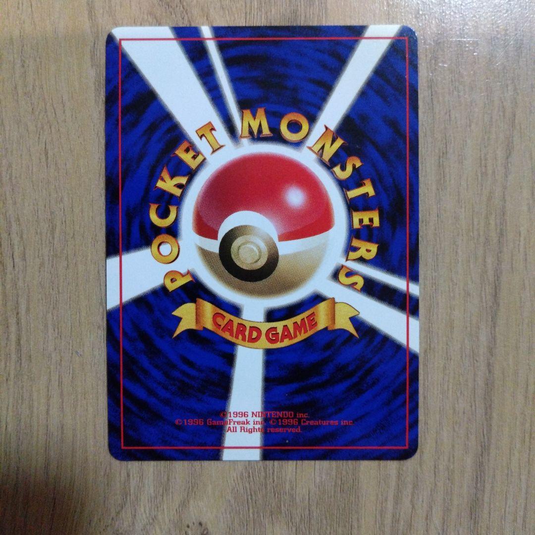 カスミのドククラゲ ポケモンジム第1弾 ハナダシティジム カスミ