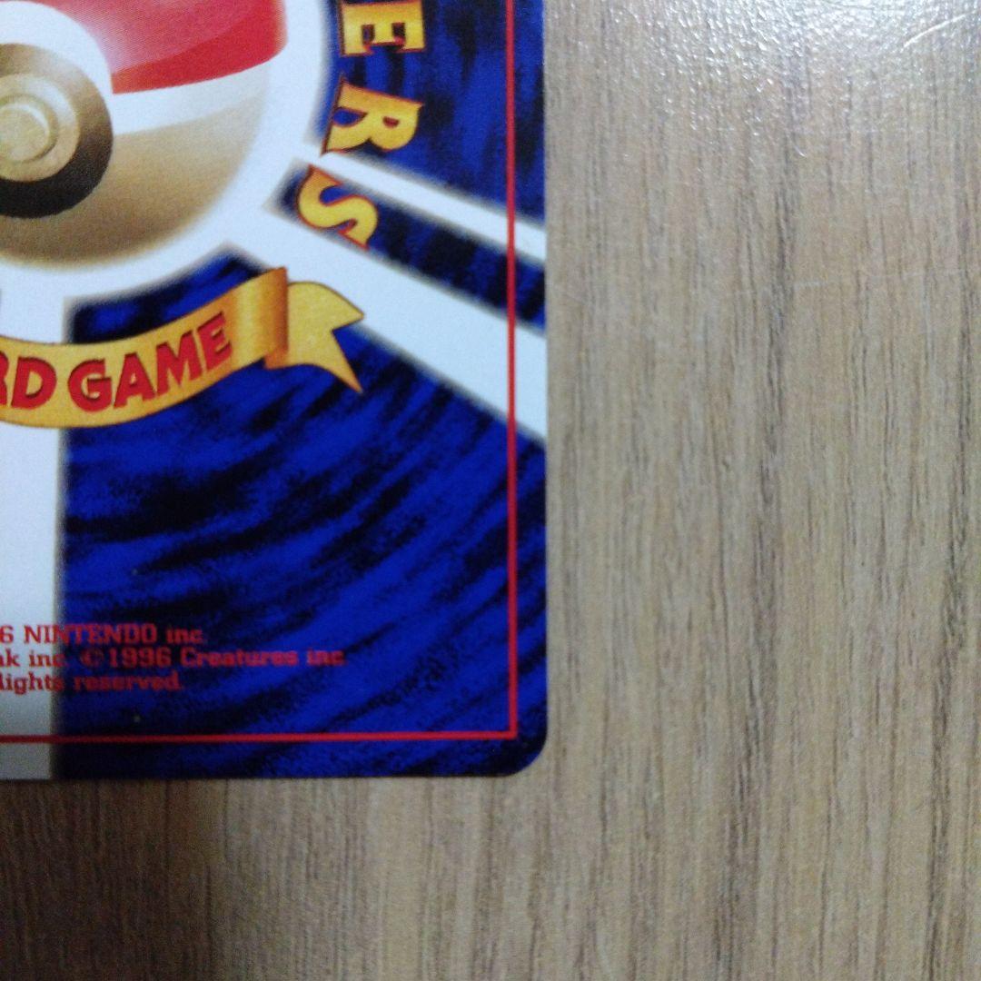 カスミのドククラゲ ポケモンジム第1弾 ハナダシティジム カスミ