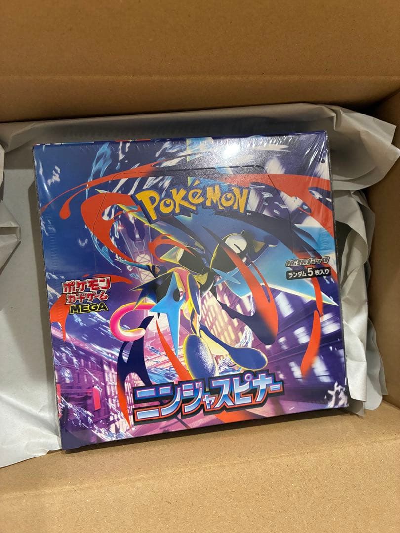 ポケモンカードゲーム MEGA 拡張パック ニンジャスピナー 2BOX