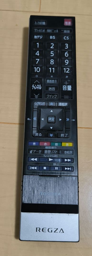 TOSHIBA REGZA 37Z1 液晶テレビ フルHD　倍速液晶 USB録画