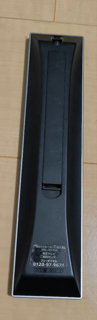 TOSHIBA REGZA 37Z1 液晶テレビ フルHD　倍速液晶 USB録画