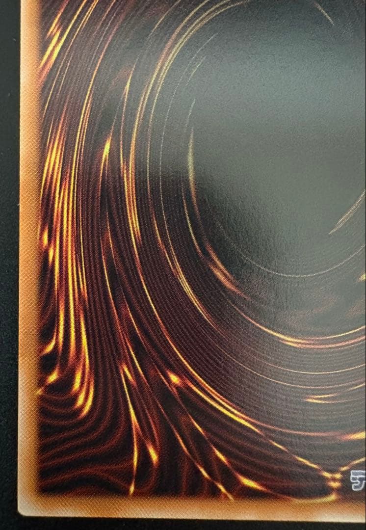 た*ー様 【オーバーフレーム2枚セット】ガガガガール/黒魔導のカーテン 極美品