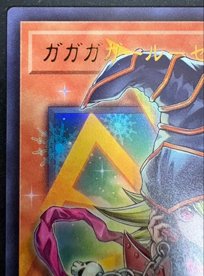 た*ー様 【オーバーフレーム2枚セット】ガガガガール/黒魔導のカーテン 極美品