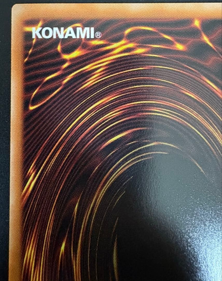 た*ー様 【オーバーフレーム2枚セット】ガガガガール/黒魔導のカーテン 極美品