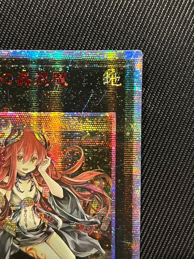 遊戯王　アロメルスの蟲惑魔　20thシークレットレア アジア版