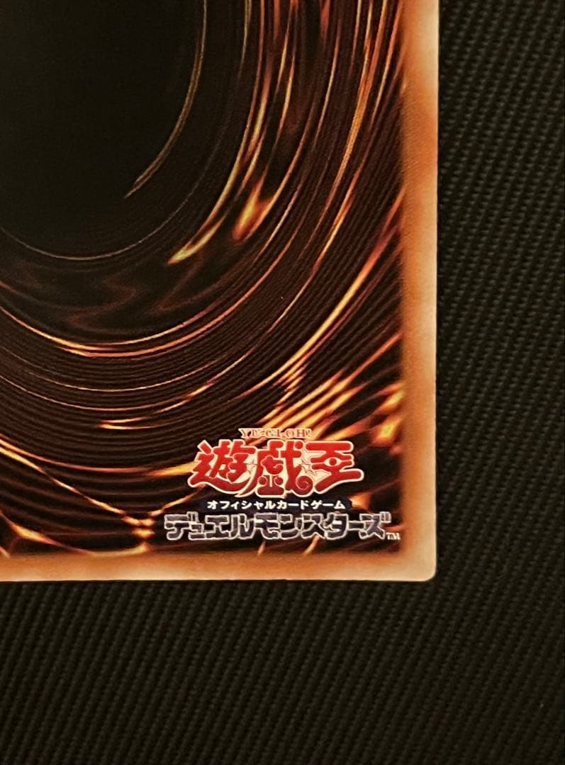 遊戯王　アロメルスの蟲惑魔　20thシークレットレア アジア版