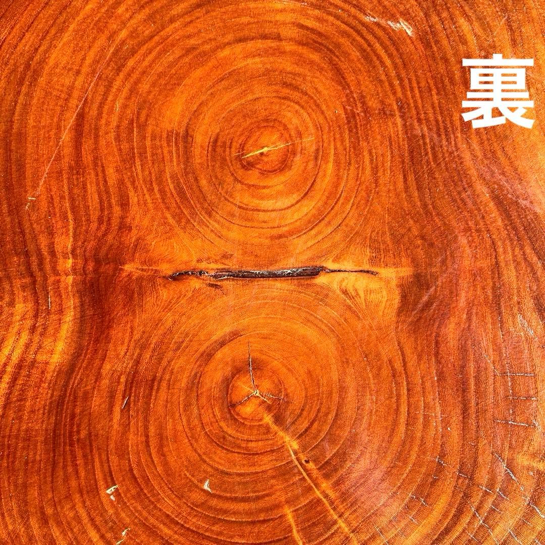 希少　年輪が二つ！　天然木　一枚板　花台　盆栽台　鑑賞台　飾り台　盆栽卓　無垢材