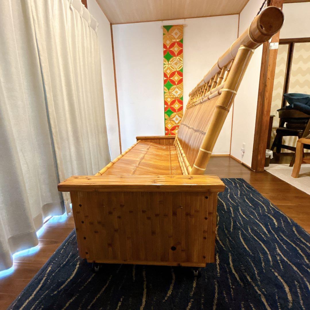 竹製 ソファー 梅里竹芸 美品