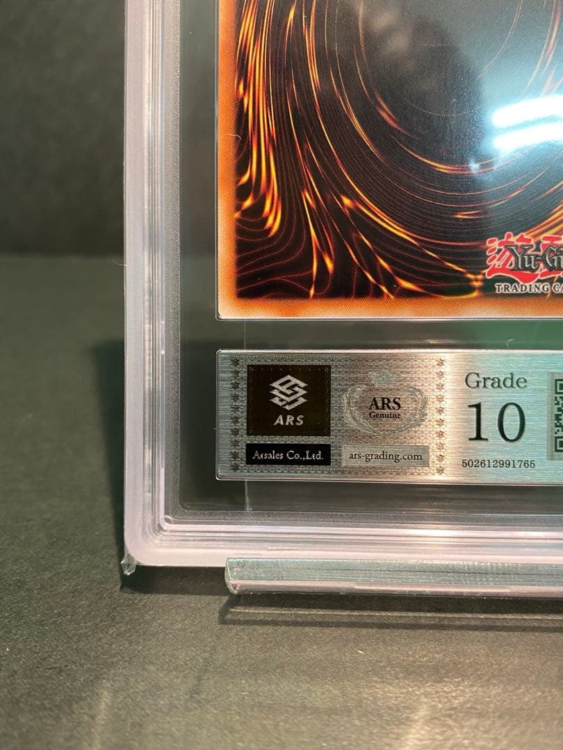 【ARS10】　ホロブリード個体　臨界竜ゲートブリジオ　遊戯王　英語