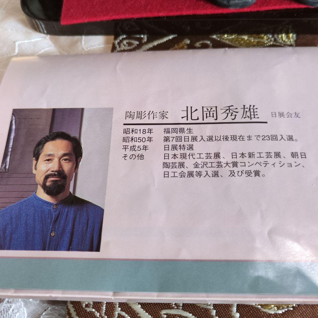 Kaimi北岡秀雄さんの五月人形