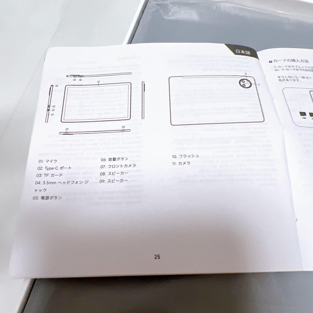 Android15 タブレット11インチ A9pro+ 30GB 128GB