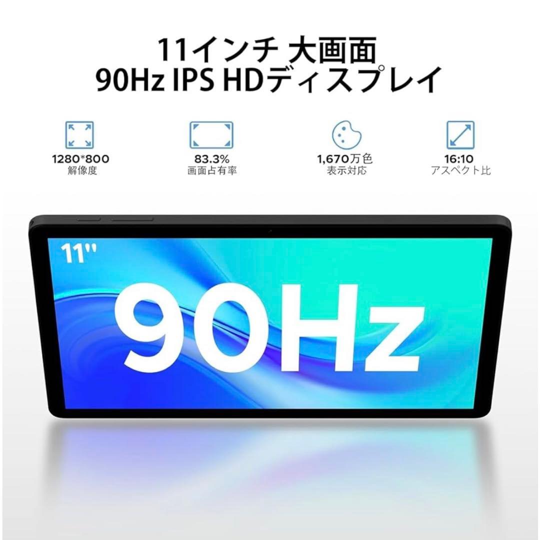 Android15 タブレット11インチ A9pro+ 30GB 128GB