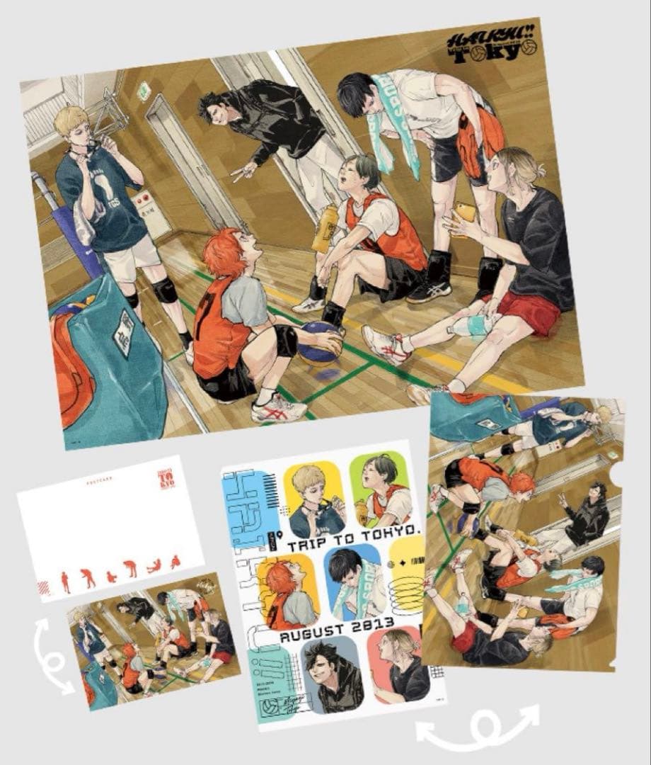 ジャンプGIGA 2024 ハイキュー　ポストカード　クリアファイル　ポスター