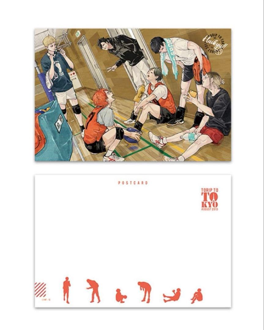 ジャンプGIGA 2024 ハイキュー　ポストカード　クリアファイル　ポスター