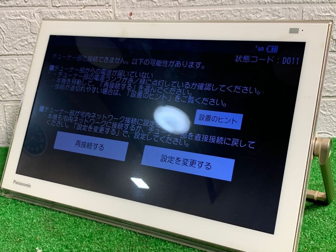 PanasonicUN-TD8Sプライビ―トポータブルテレビ UN-15TD6D